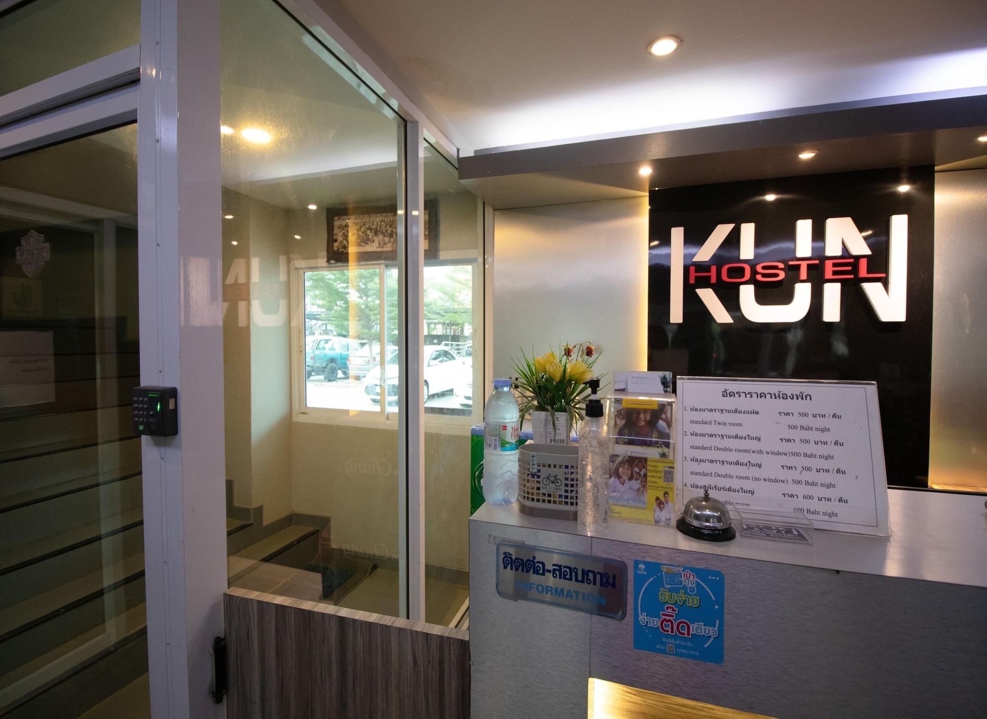 Kun Hotel Nakhon Ratchasima Extérieur photo
